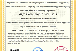 ISO14001环境管理体系英文版